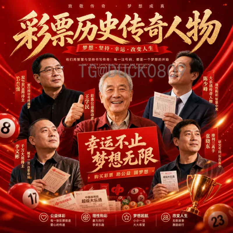 官方2026美加墨世界杯比赛日程一览：完整赛程与关键日期