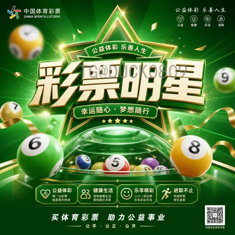 2026美加墨世界杯淘汰赛门票申请全攻略：官方渠道与注意事项